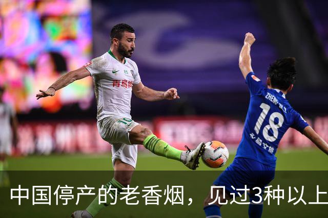 中国停产的老香烟，见过3种以上的，现在大多已超过五十岁了