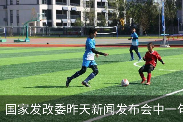 国家发改委昨天新闻发布会中一句表述，释放重要政策信号，极其值得关注！