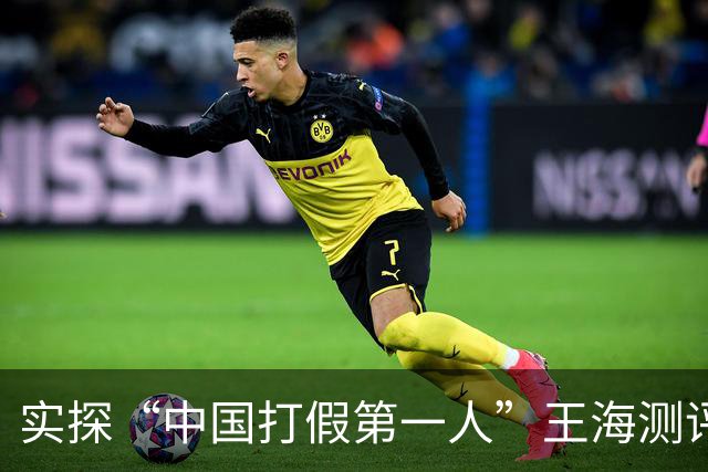实探“中国打假第一人”王海测评公司：大门紧锁，保洁称“9月底就没办过公”