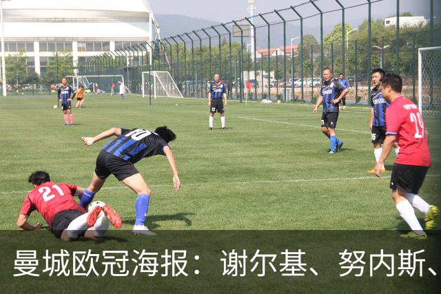 曼城欧冠海报：谢尔基、努内斯、多纳鲁马漫画形象出镜
