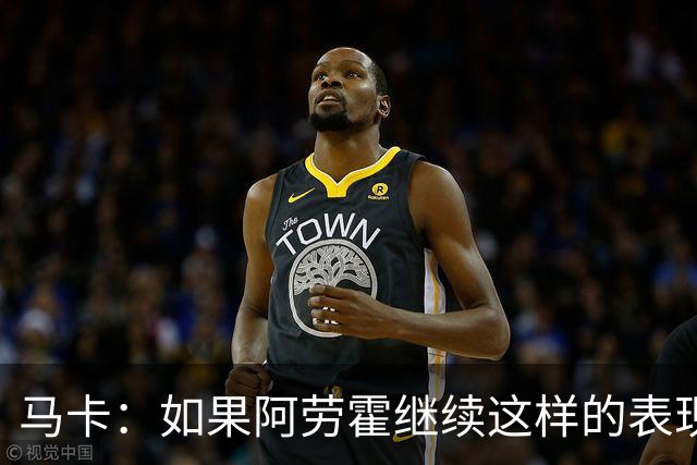 马卡：如果阿劳霍继续这样的表现，利物浦准备执行买断条款