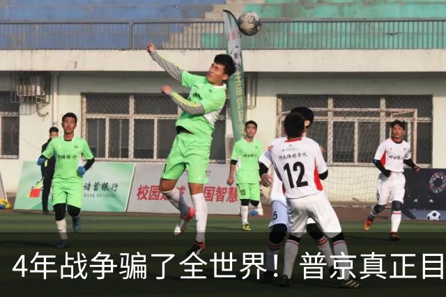 4年战争骗了全世界！普京真正目标不是乌克兰，早已开始布局
